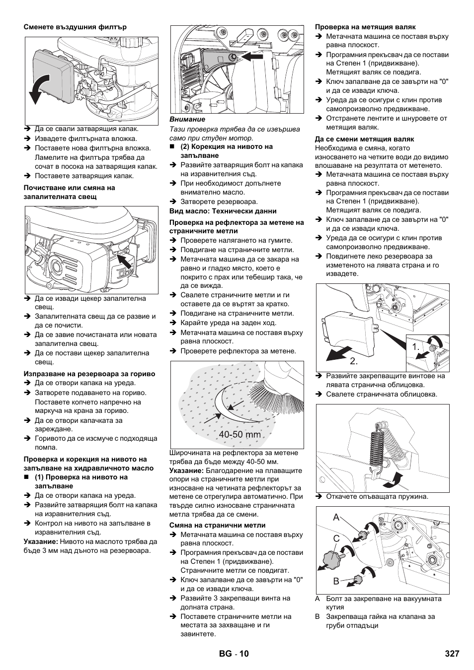 Karcher KM 90-60 R P User Manual | Page 327 / 392