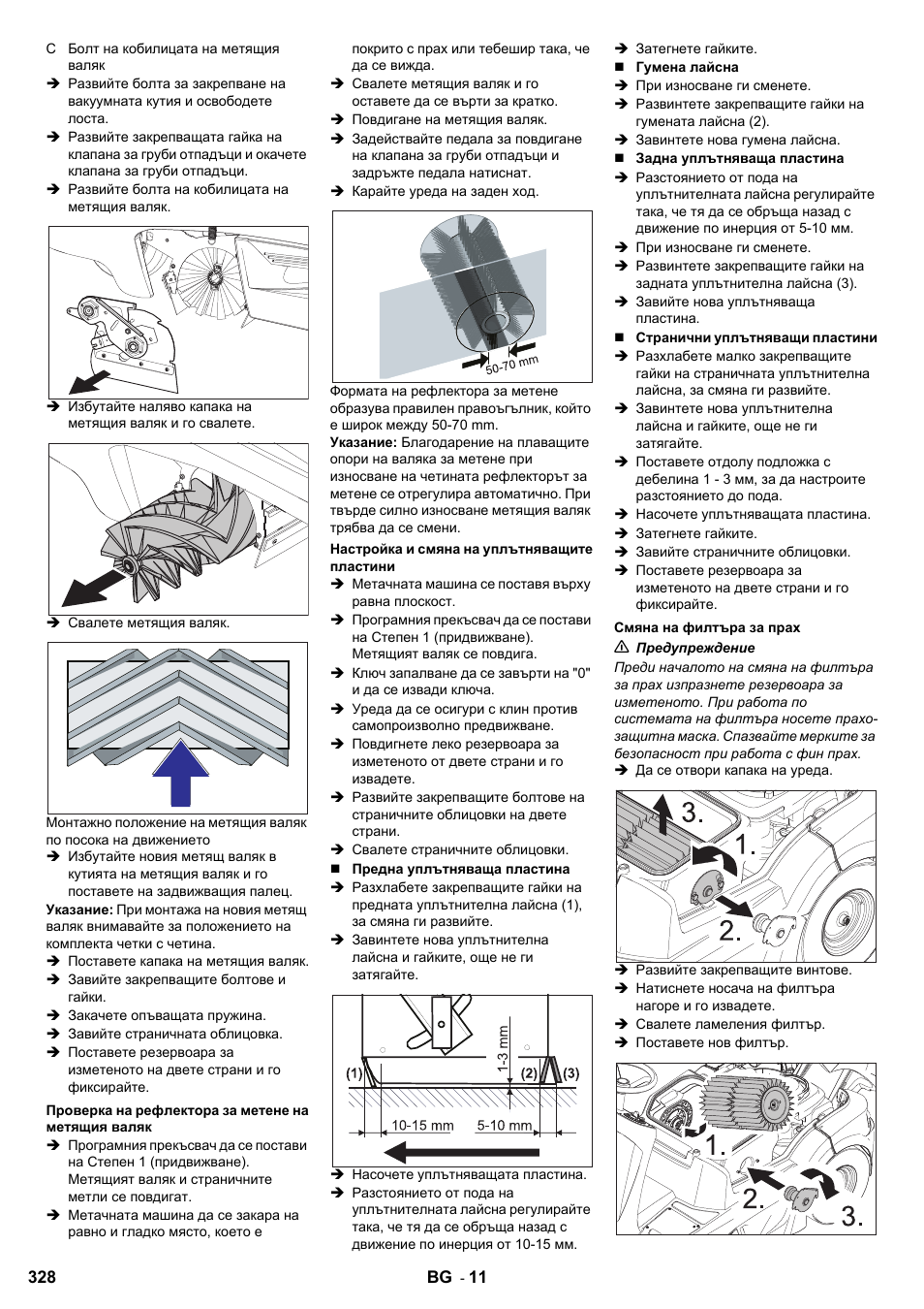 Karcher KM 90-60 R P User Manual | Page 328 / 392