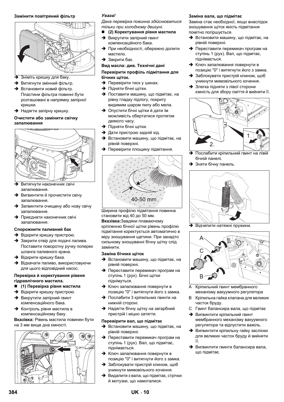 Karcher KM 90-60 R P User Manual | Page 384 / 392