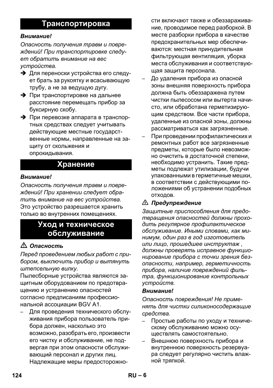 Karcher NT 14-1 Ap Te Adv L User Manual | Page 124 / 248