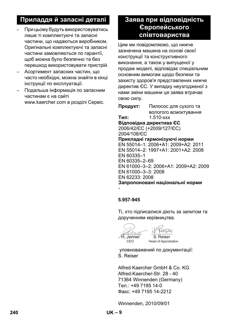 Karcher NT 14-1 Ap Te Adv L User Manual | Page 240 / 248