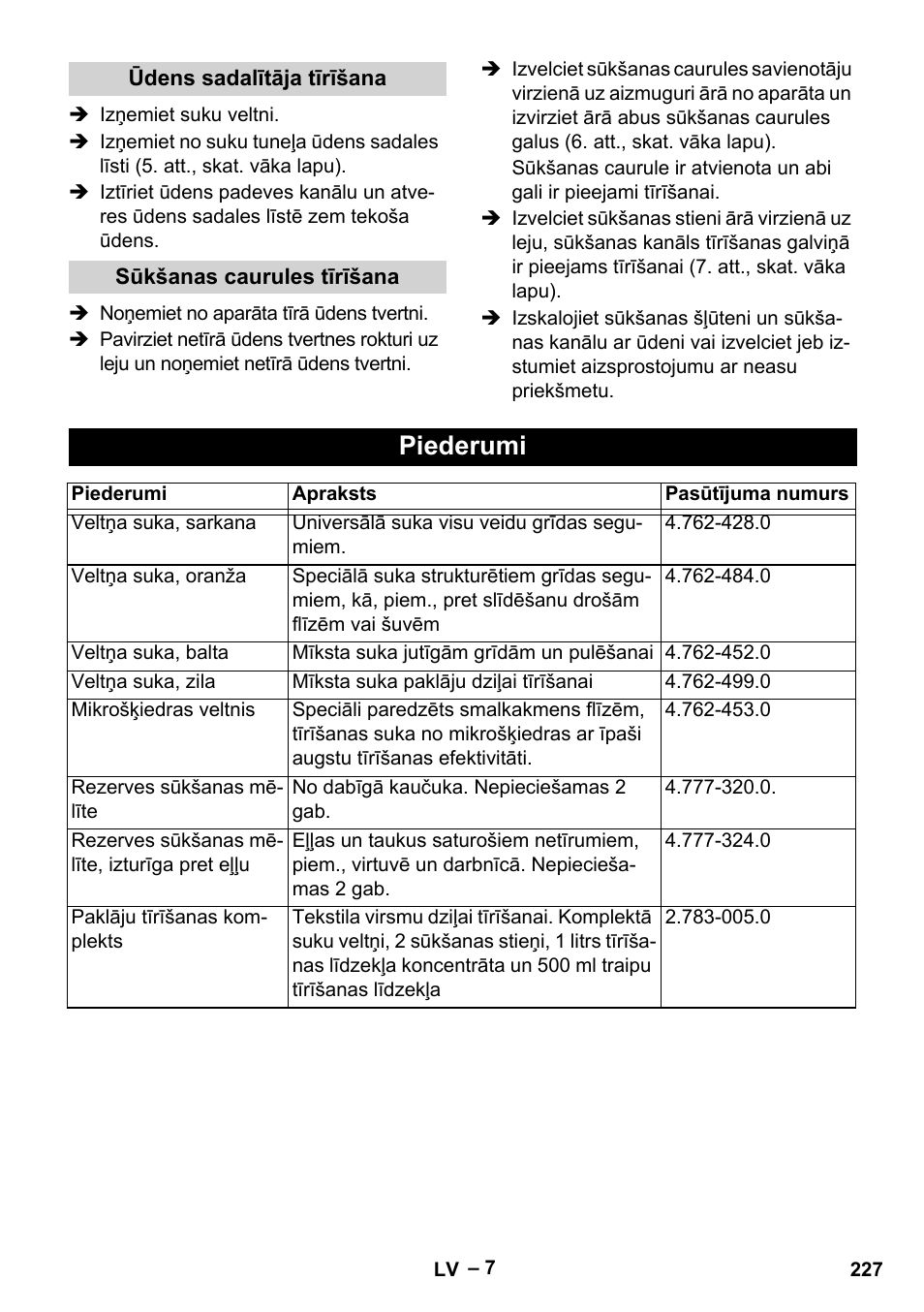 Piederumi | Karcher BR 30-4 C Adv User Manual | Page 227 / 244