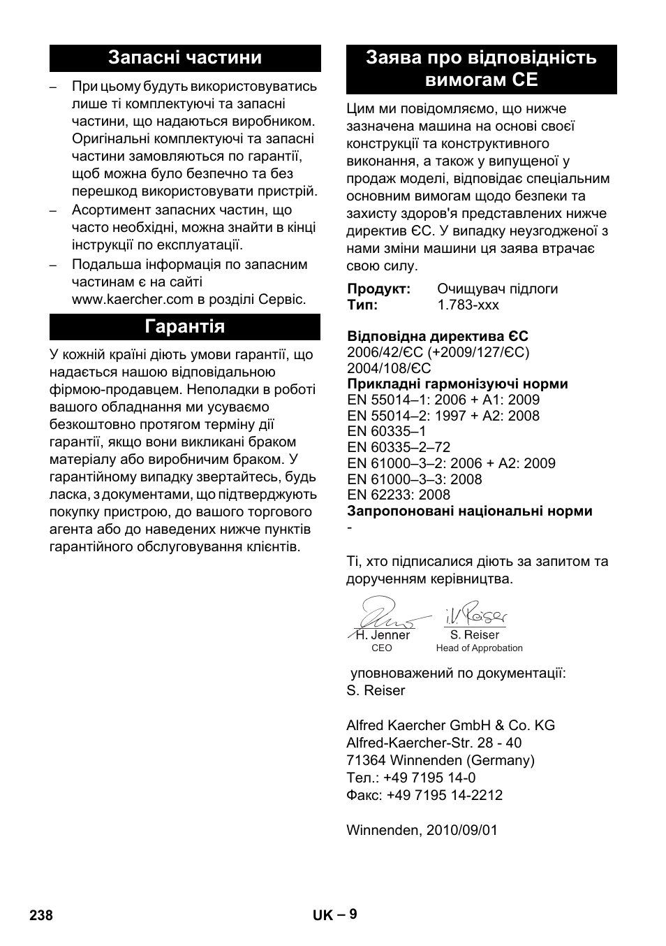 Karcher BR 30-4 C Adv User Manual | Page 238 / 244