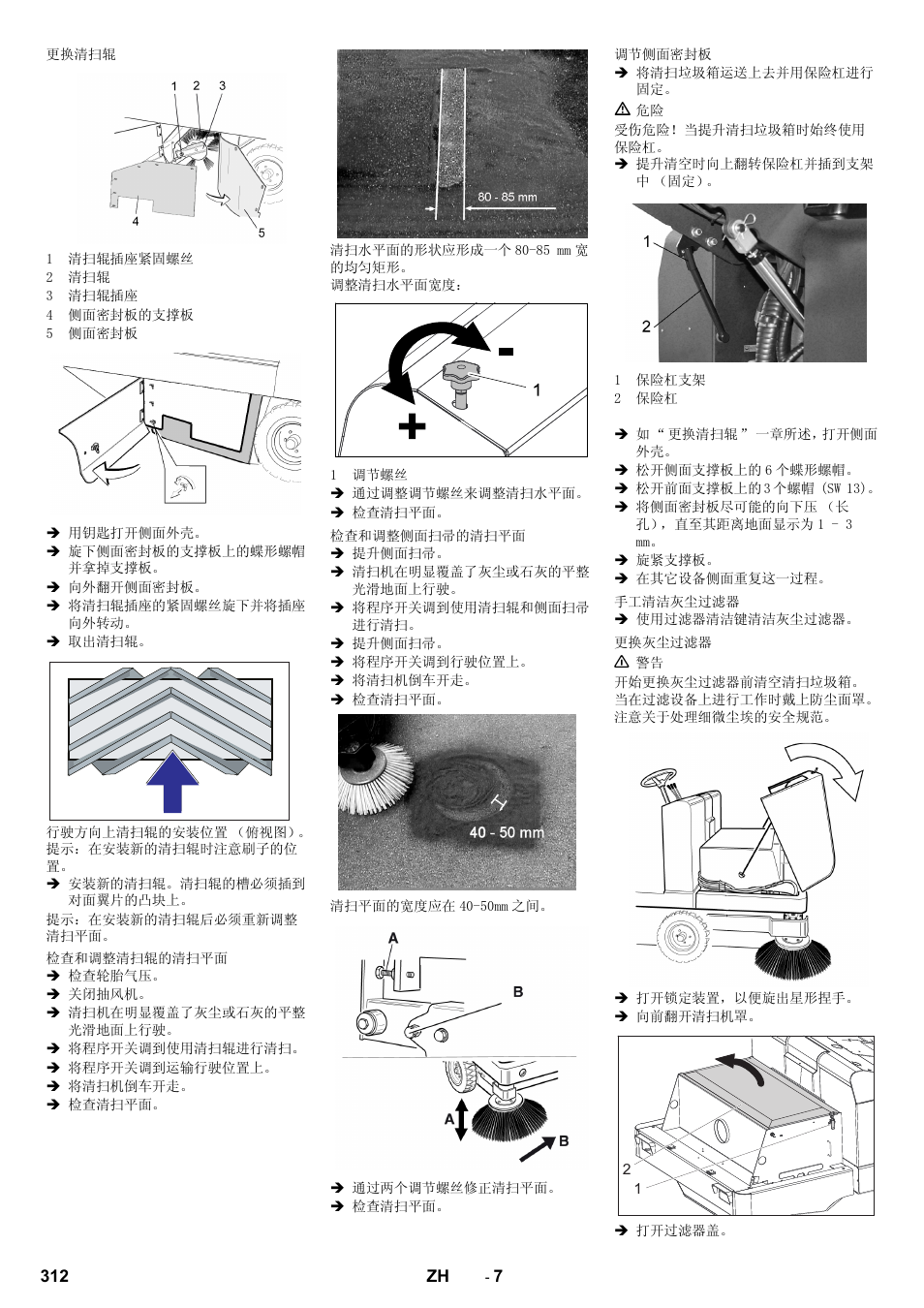 Karcher KM 150-500 BAT User Manual | Page 312 / 332