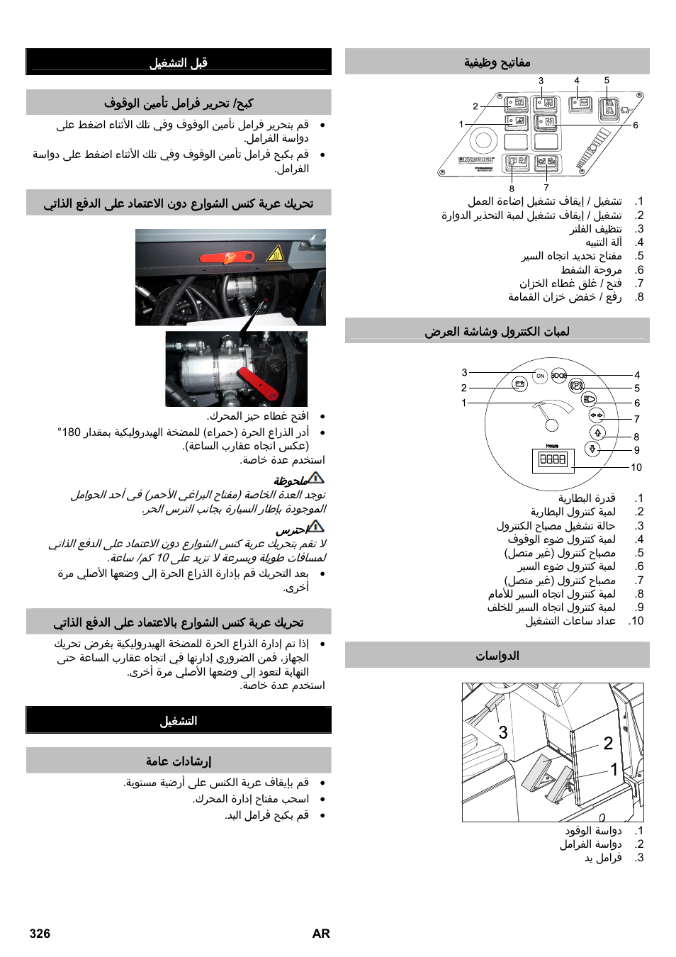 Karcher KM 150-500 BAT User Manual | Page 326 / 332
