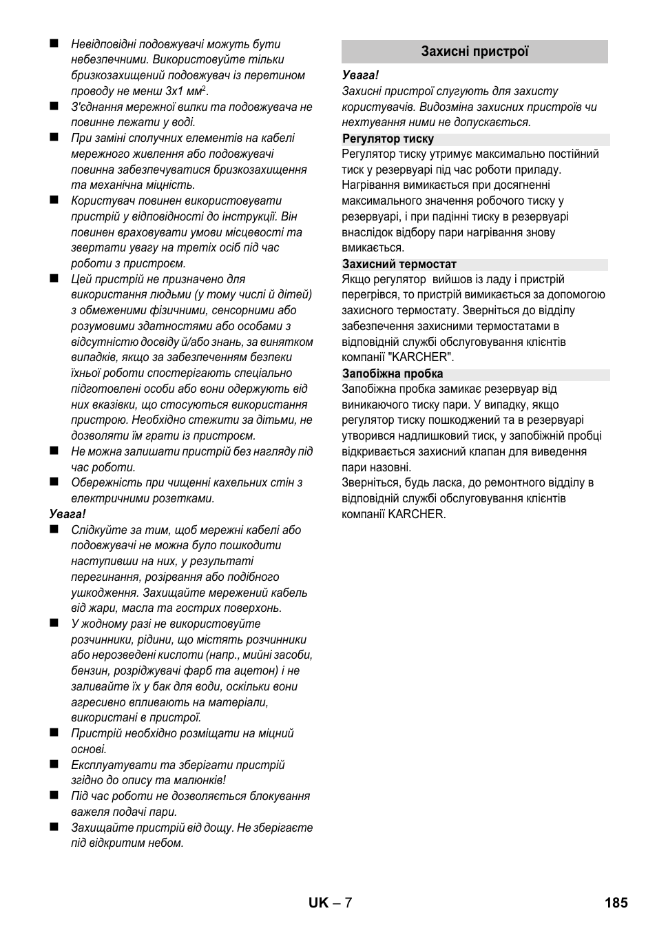 Karcher SC 1-020 User Manual | Page 185 / 202