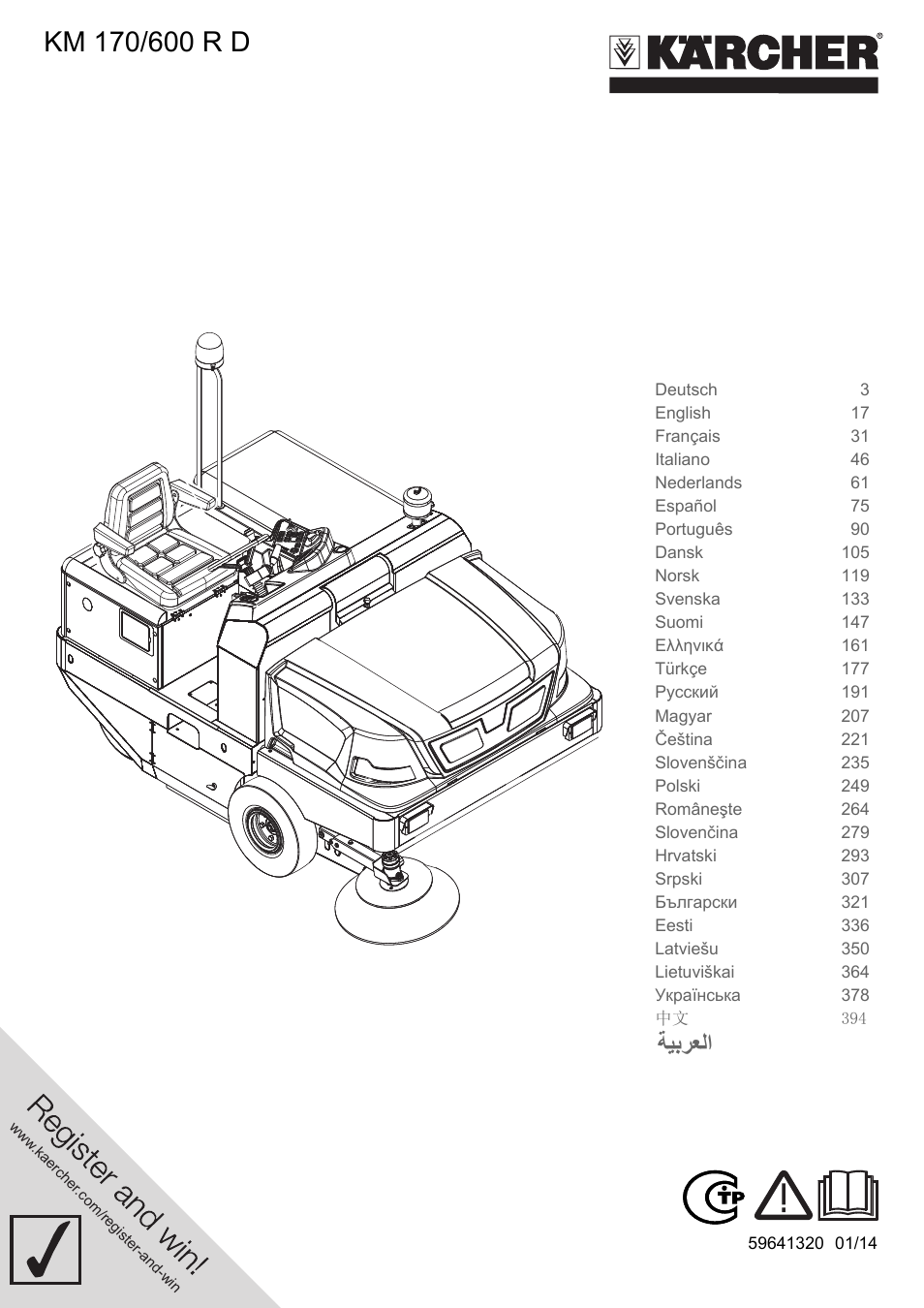 Karcher KM 170-600 D User Manual | 428 pages