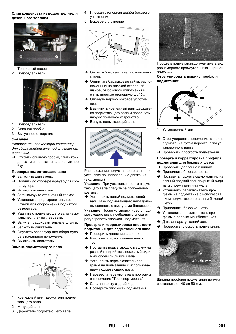 Karcher KM 170-600 D User Manual | Page 201 / 428