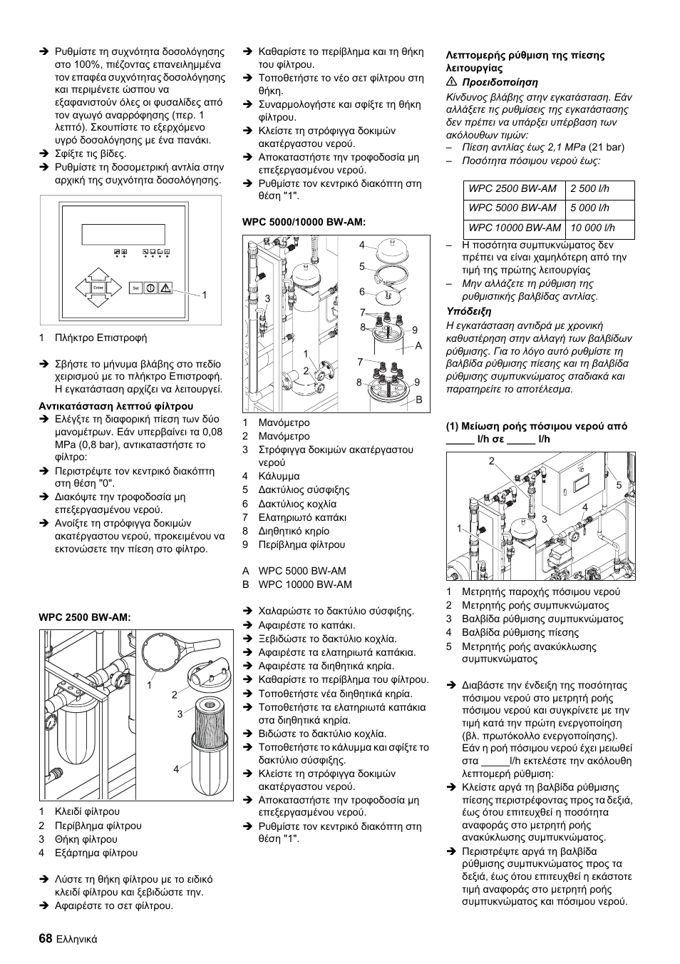 Karcher Úpravna vody WPC 5000 CD User Manual | Page 68 / 98