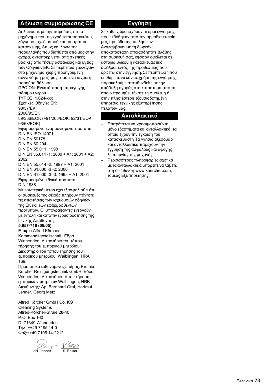 Karcher Úpravna vody WPC 5000 CD User Manual | Page 73 / 98