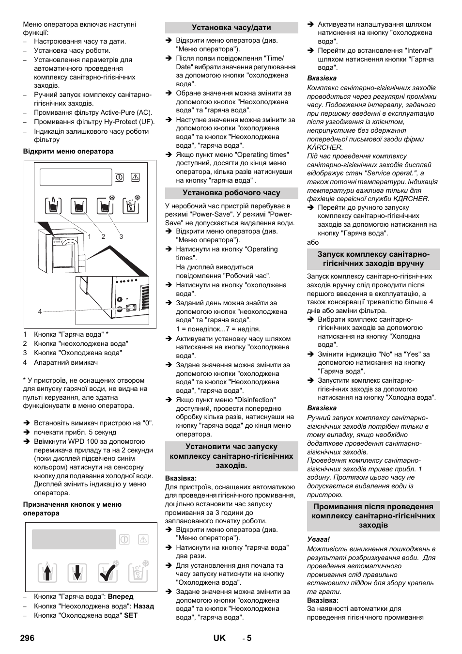 Karcher WPD 100 T AC User Manual | Page 296 / 316