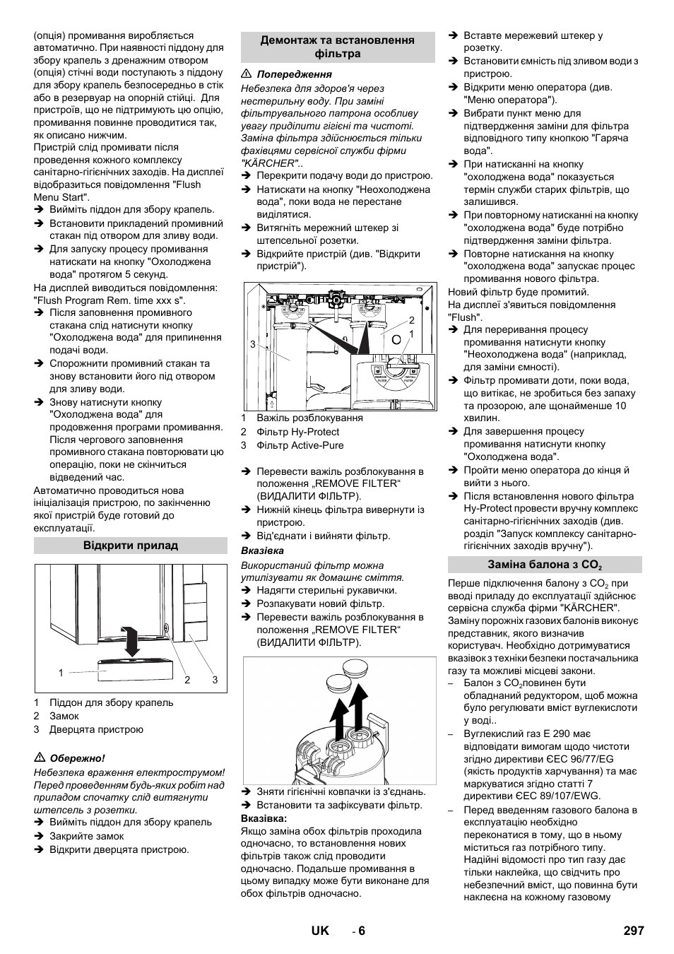 Karcher WPD 100 T AC User Manual | Page 297 / 316