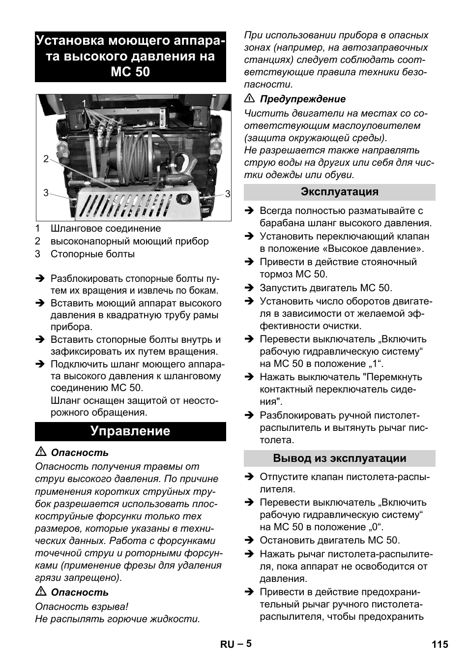 Karcher MIC 34C User Manual | Page 115 / 172