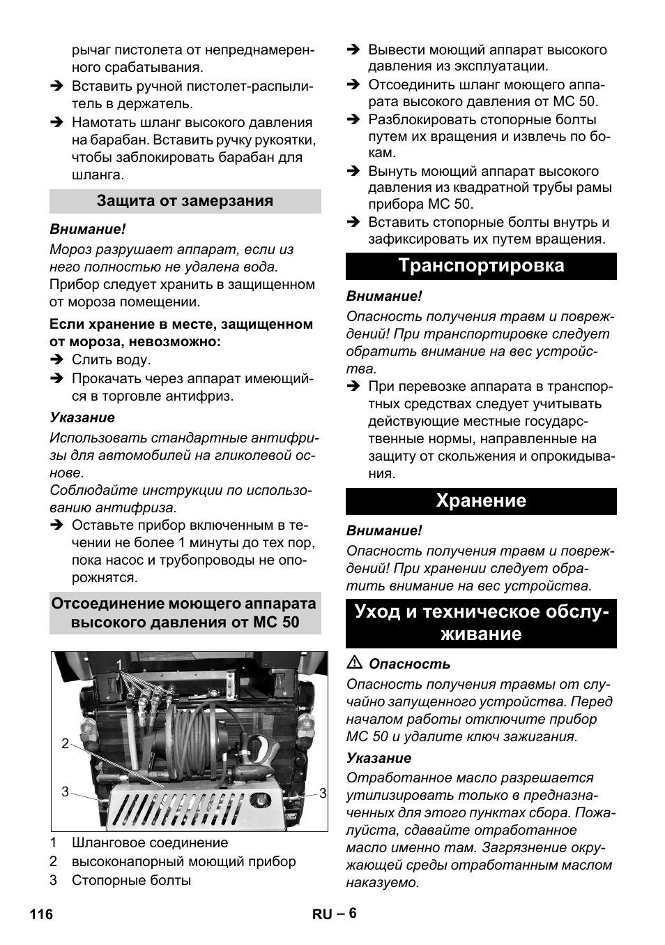 Karcher MIC 34C User Manual | Page 116 / 172