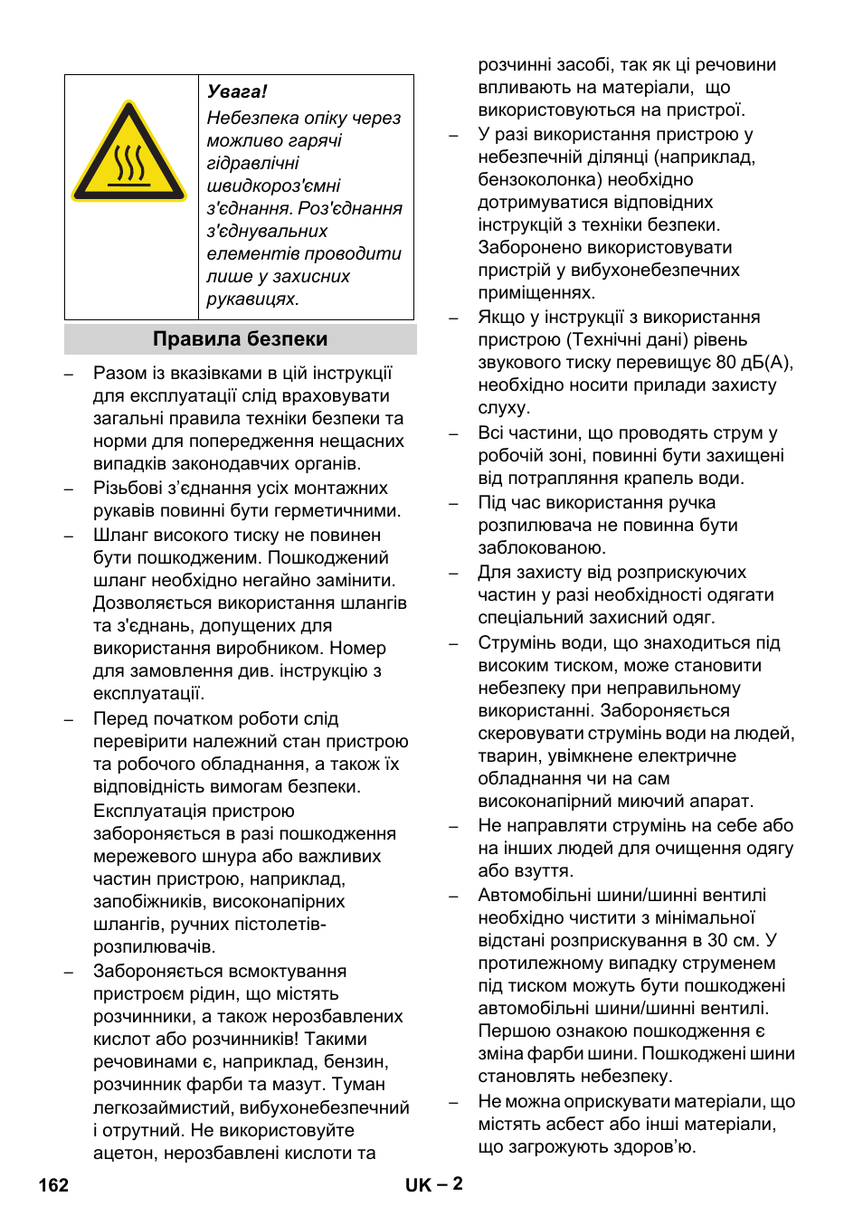 Karcher MIC 34C User Manual | Page 162 / 172