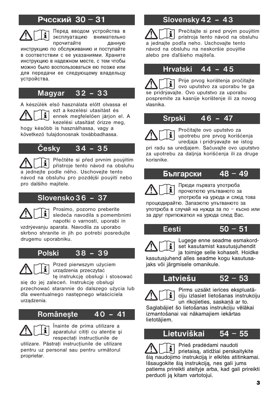 Ð÷ccêèé 30  31, Magyar 3 2 – 3 3, Česky 3 4 – 3 5 | Slovensko 3 6 – 37, Polski 3 8 – 3 9, Româneşte 4 0 – 41, Slovensky 4 2 – 4 3, Hrvatski 4 4 – 4 5, Srpski 4 6 – 47, Български 48  49 | Karcher MV 3 Fireplace Kit User Manual | Page 3 / 60