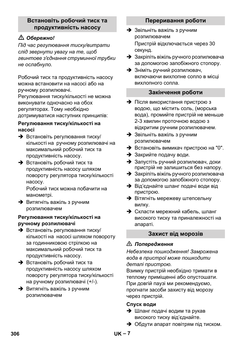 Karcher HD 16-15-4 Cage Plus User Manual | Page 306 / 316