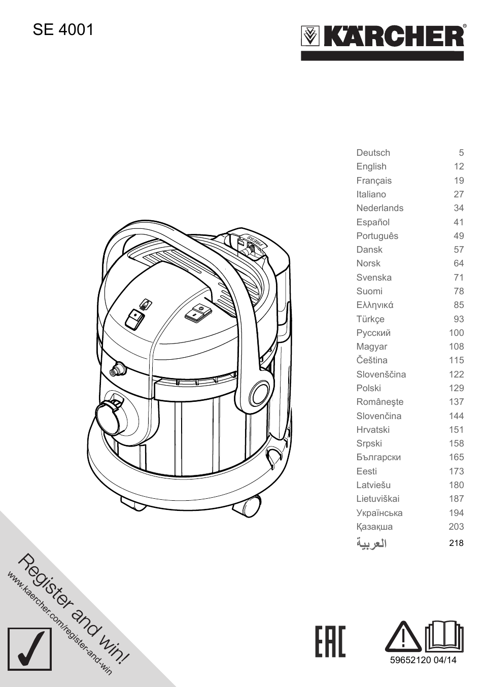 Karcher SE 4001 User Manual | 222 pages