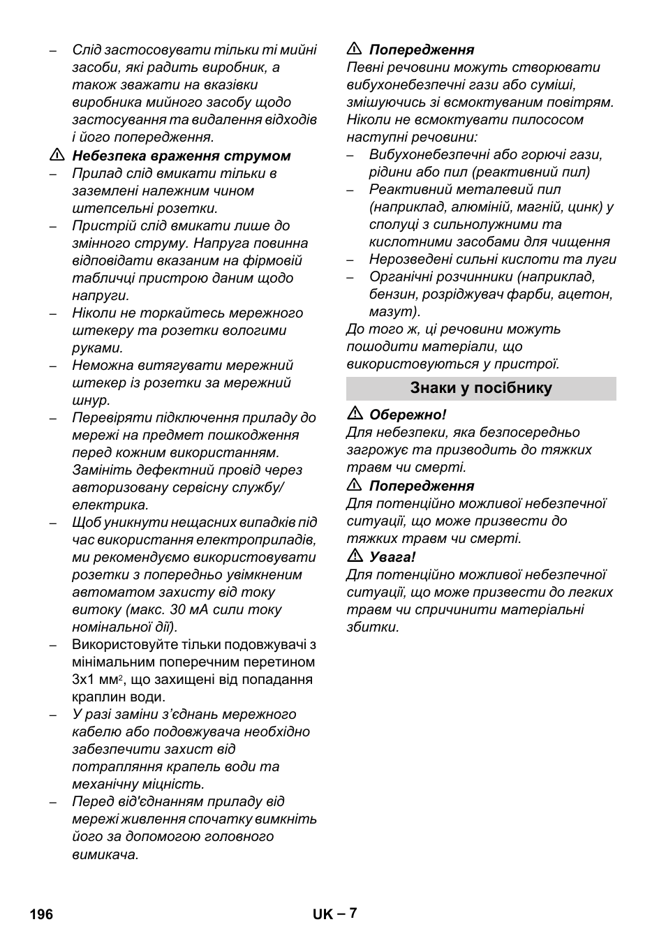 Karcher SE 4001 User Manual | Page 196 / 222