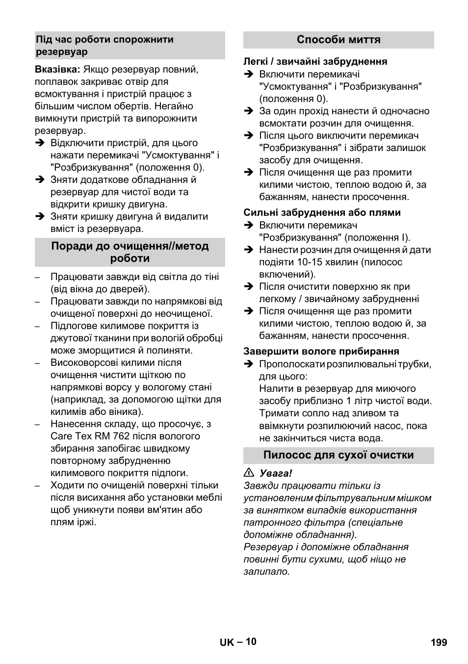 Karcher SE 4001 User Manual | Page 199 / 222