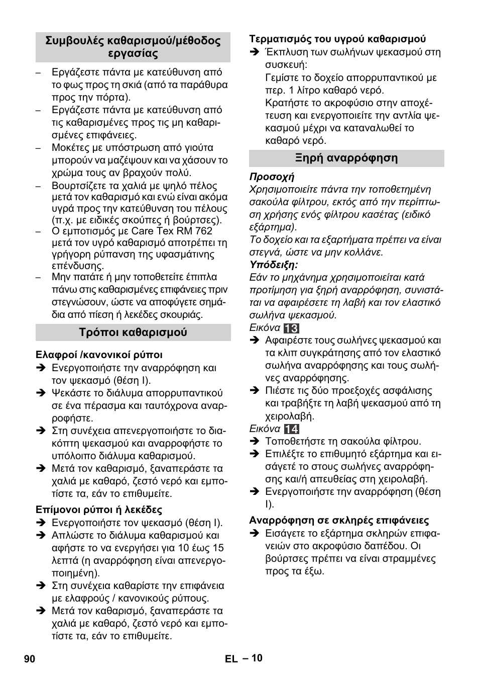 Karcher SE 4001 User Manual | Page 90 / 222