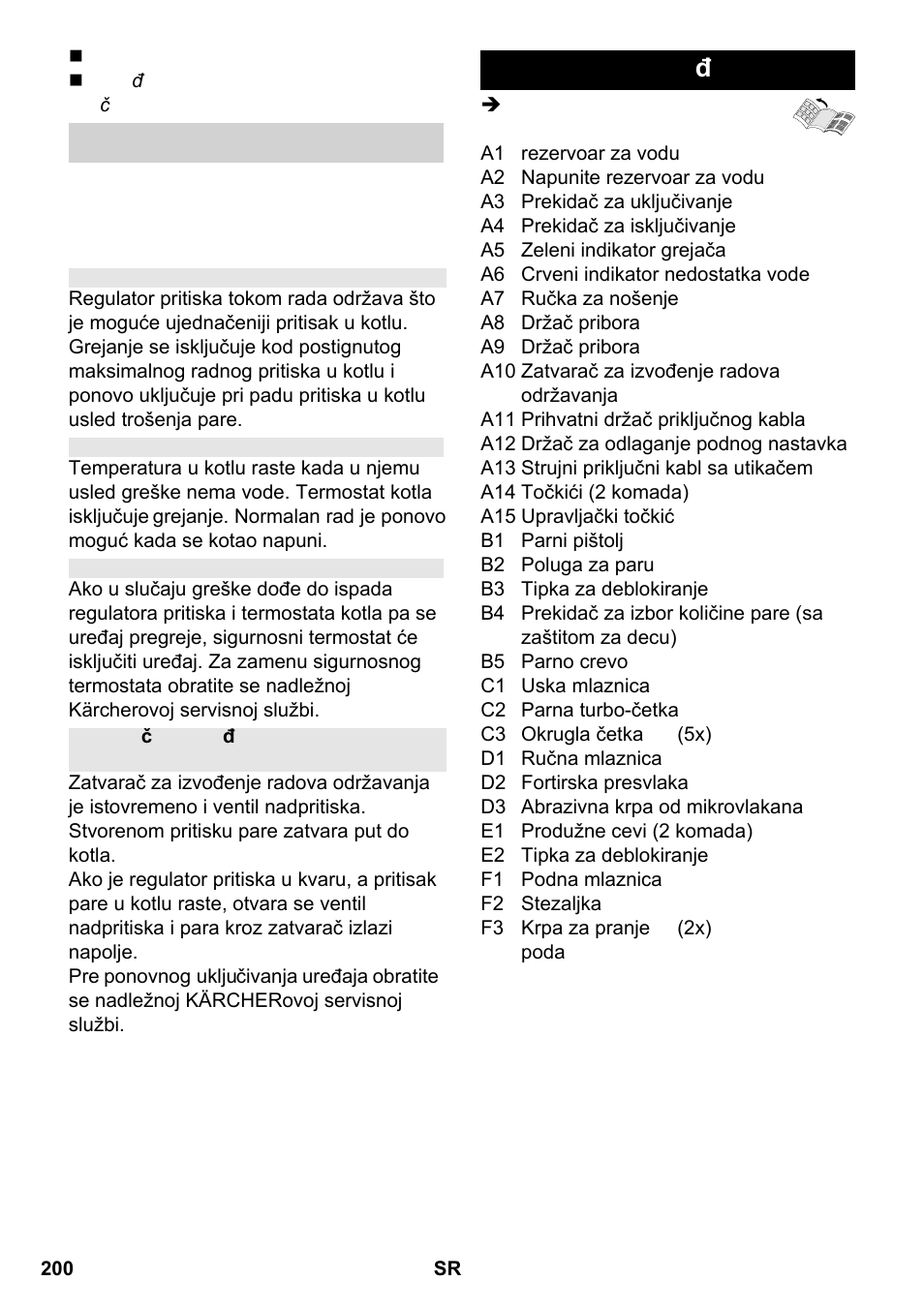 Opis uređaja | Karcher SC 2-550 C EU User Manual | Page 200 / 266