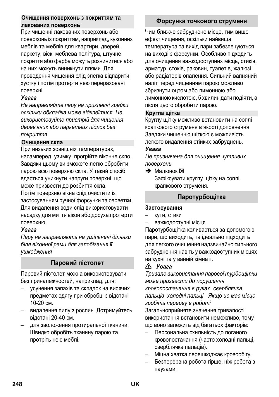Karcher SC 2-550 C EU User Manual | Page 248 / 266