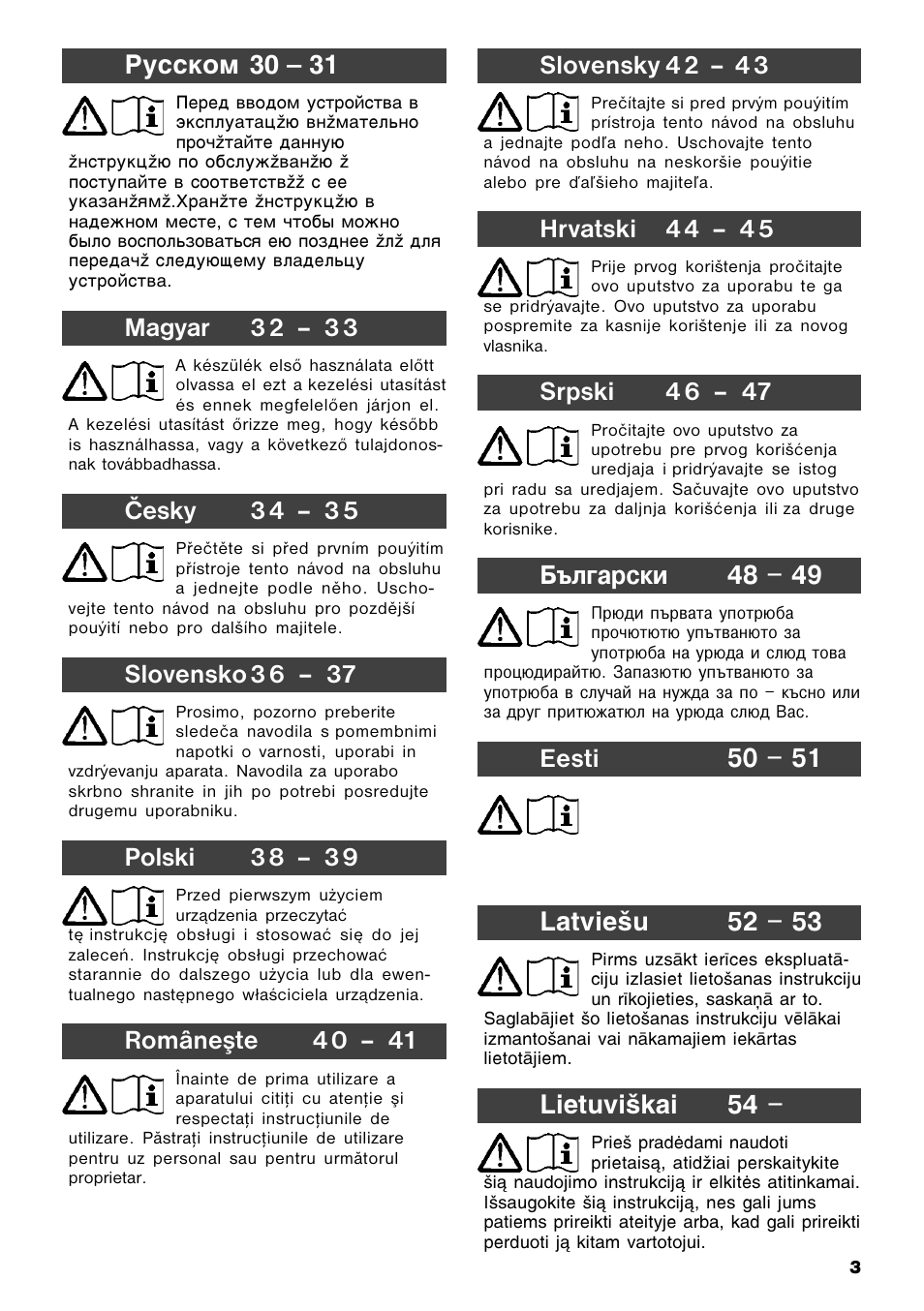 Pºcc®o¯ 30  31, Magyar 3 2 – 3 3, Česky 3 4 – 3 5 | Slovensko 3 6 – 37, Polski 3 8 – 3 9, Româneşte 4 0 – 41, Slovensky 4 2 – 4 3, Hrvatski 4 4 – 4 5, Srpski 4 6 – 47, Български 48  49 | Karcher Filtr na hrubé nečistoty a popel Basic User Manual | Page 3 / 60