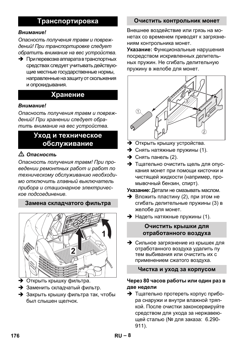 Karcher SB V1 Eco User Manual | Page 176 / 356