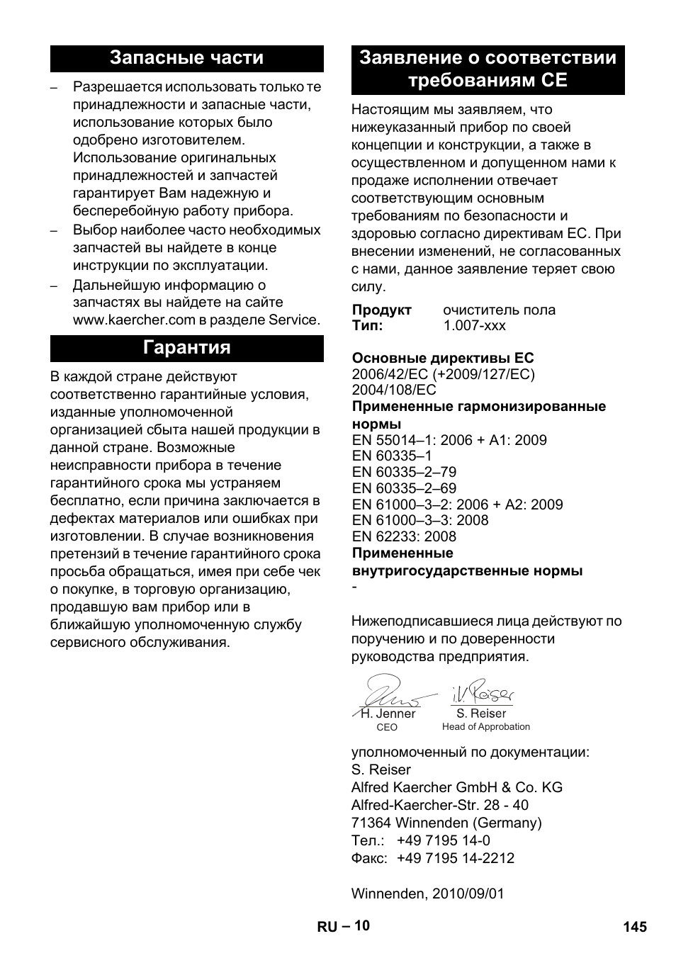 Karcher Vysokotlaký čistič AP 100-50 M antr- User Manual | Page 145 / 294