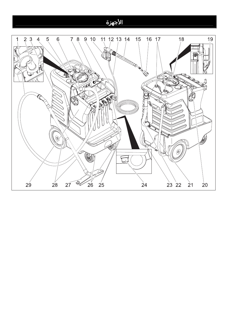 Karcher Vysokotlaký čistič AP 100-50 M antr- User Manual | Page 292 / 294