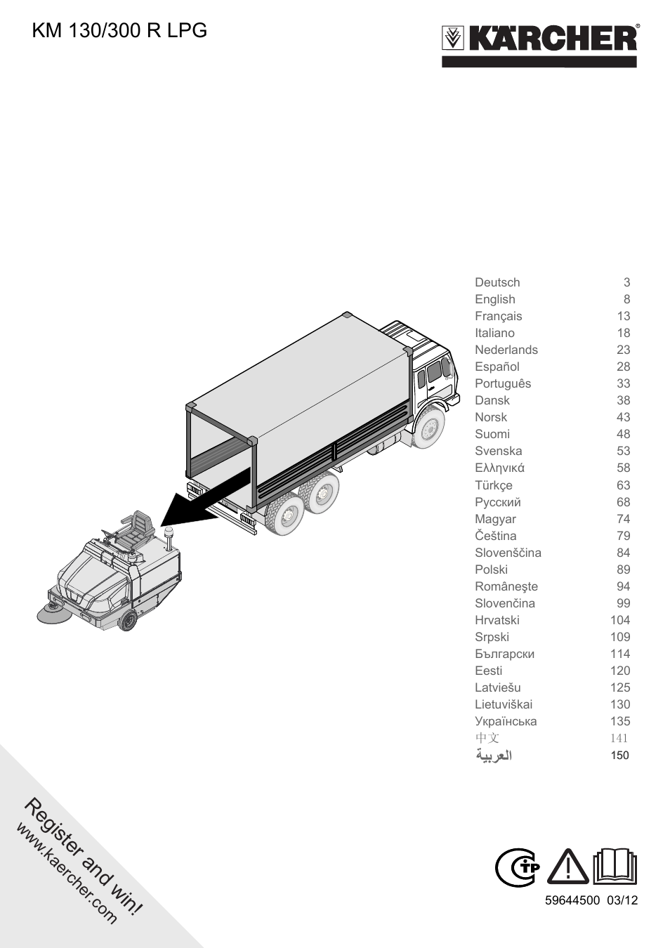 Karcher KM 130-300 R Lpg User Manual | 152 pages