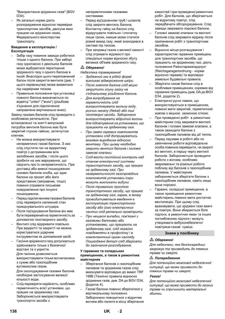 136 uk | Karcher KM 130-300 R Lpg User Manual | Page 136 / 152