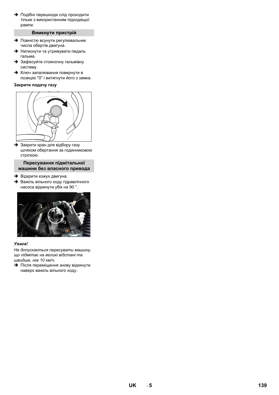 Karcher KM 130-300 R Lpg User Manual | Page 139 / 152