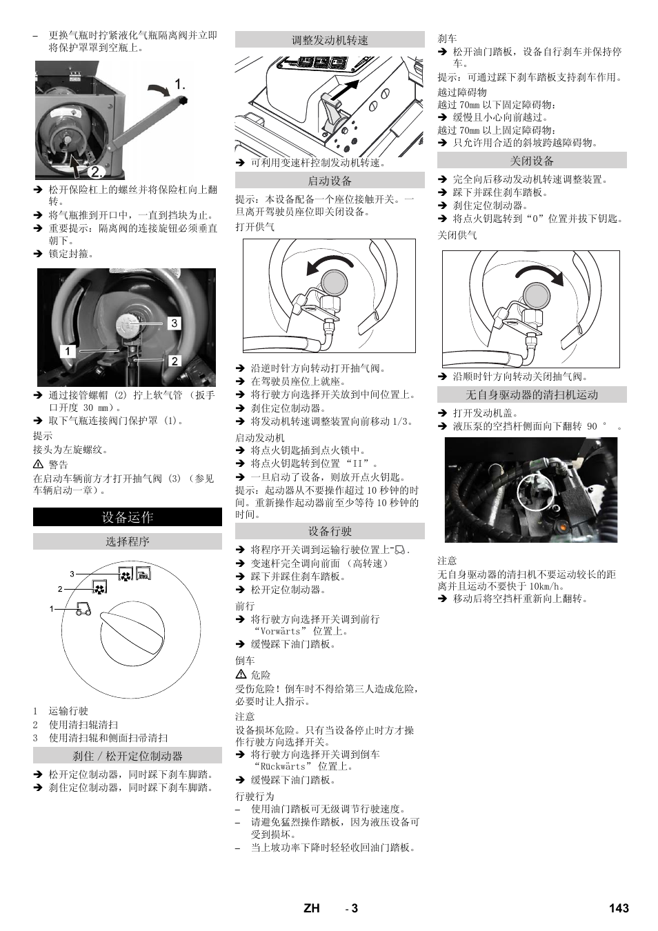 Karcher KM 130-300 R Lpg User Manual | Page 143 / 152