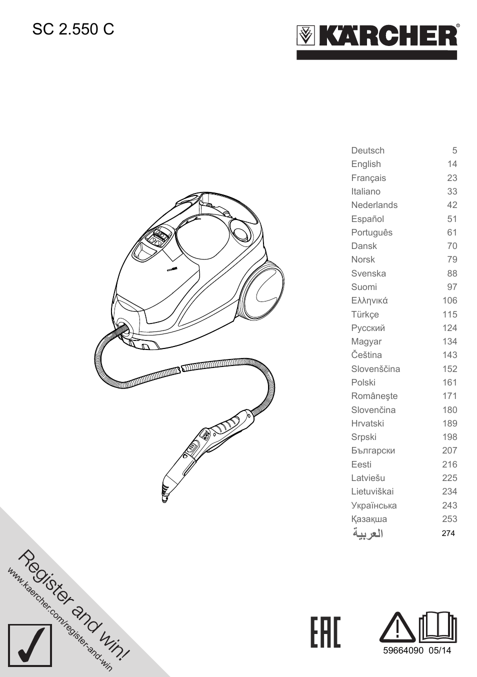 Karcher SC 2-550 C EU User Manual | 278 pages