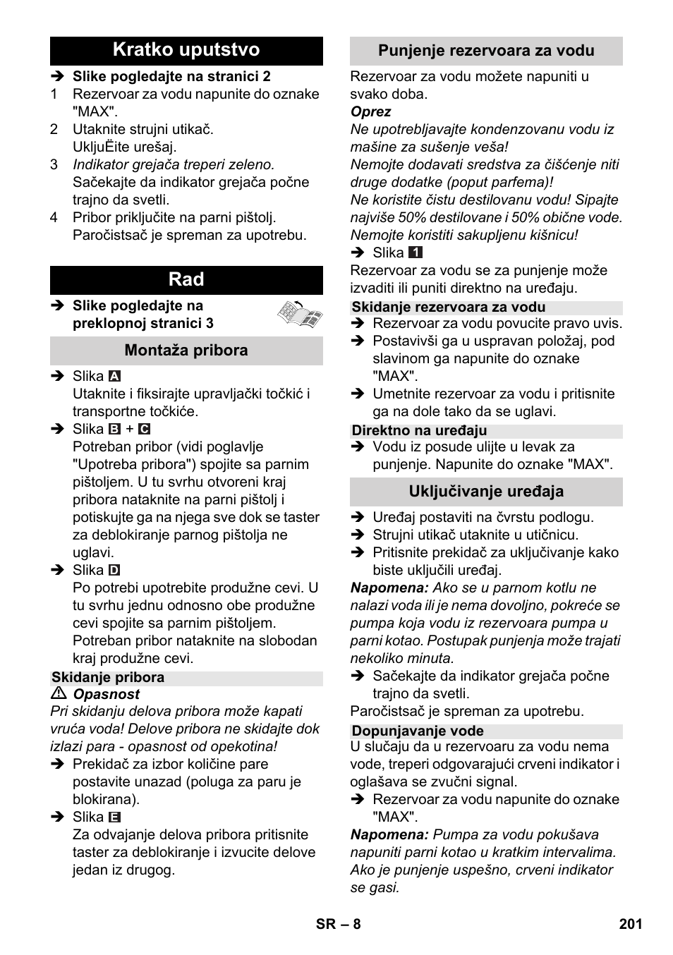 Kratko uputstvo rad | Karcher SC 2-550 C EU User Manual | Page 201 / 278