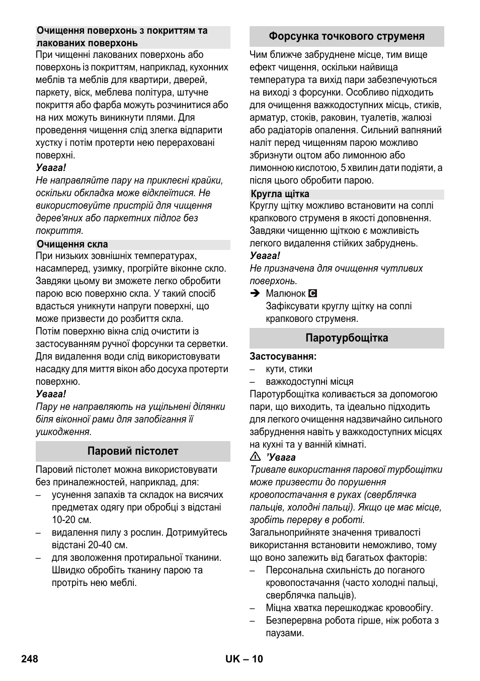 Karcher SC 2-550 C EU User Manual | Page 248 / 278