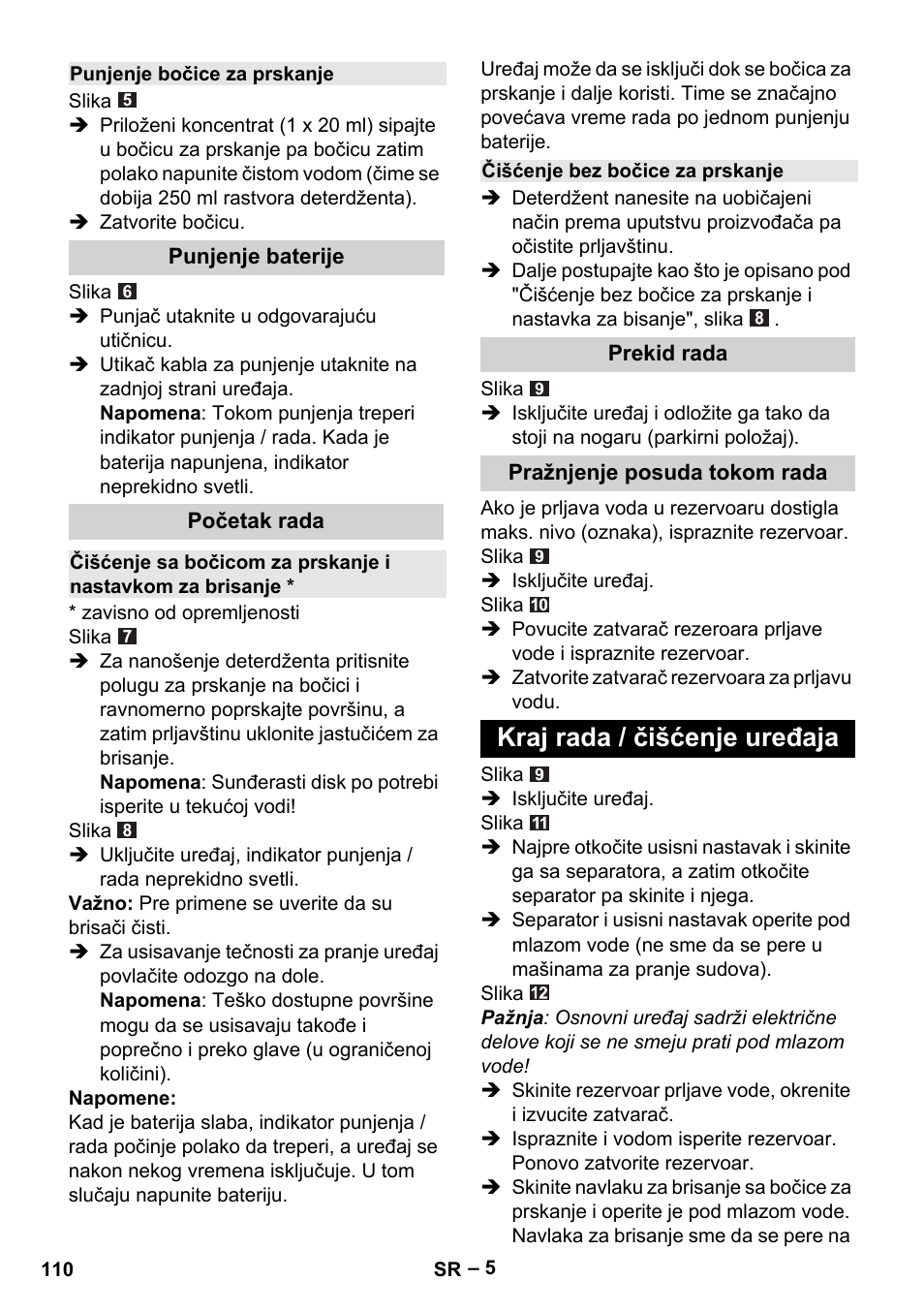 Kraj rada / čišćenje uređaja | Karcher WV 50 Plus User Manual | Page 110 / 152