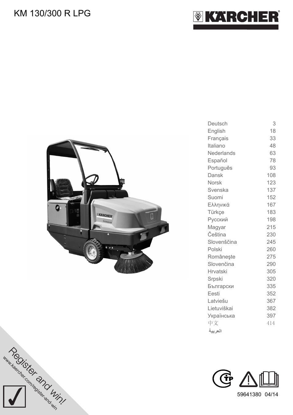 Karcher KM 130-300 R Lpg User Manual | 448 pages