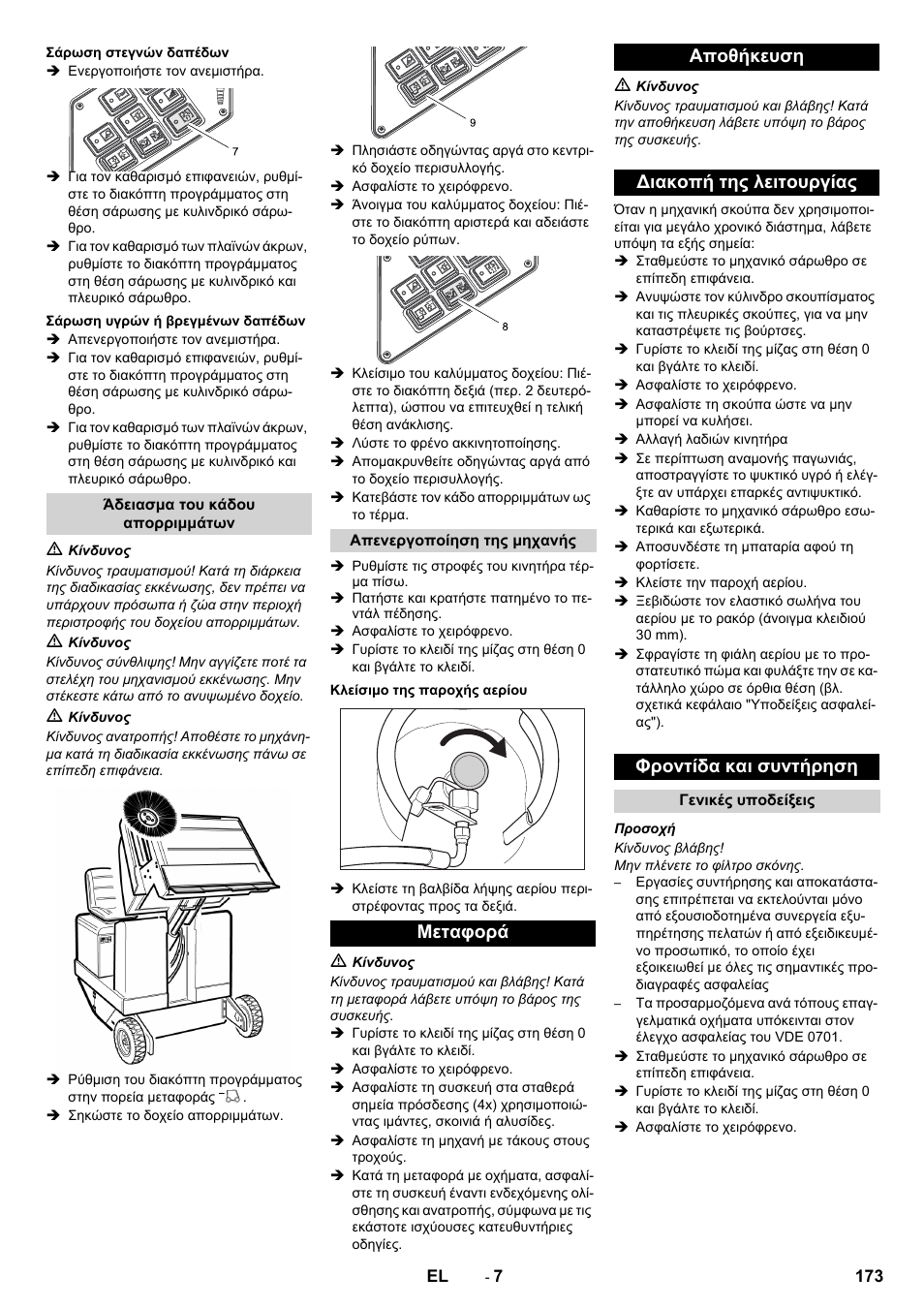 Karcher KM 130-300 R Lpg User Manual | Page 173 / 448