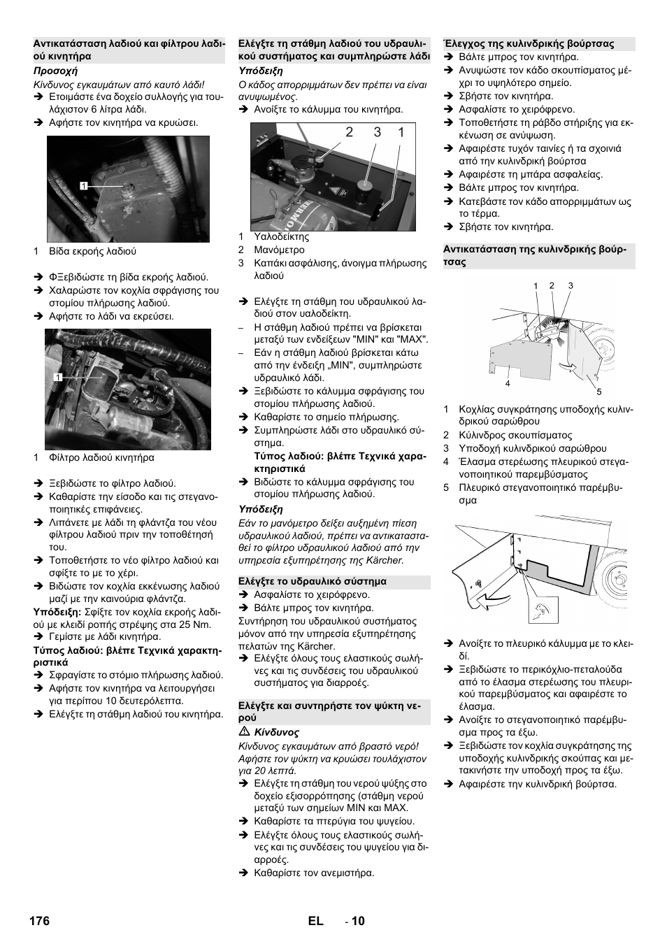 Karcher KM 130-300 R Lpg User Manual | Page 176 / 448