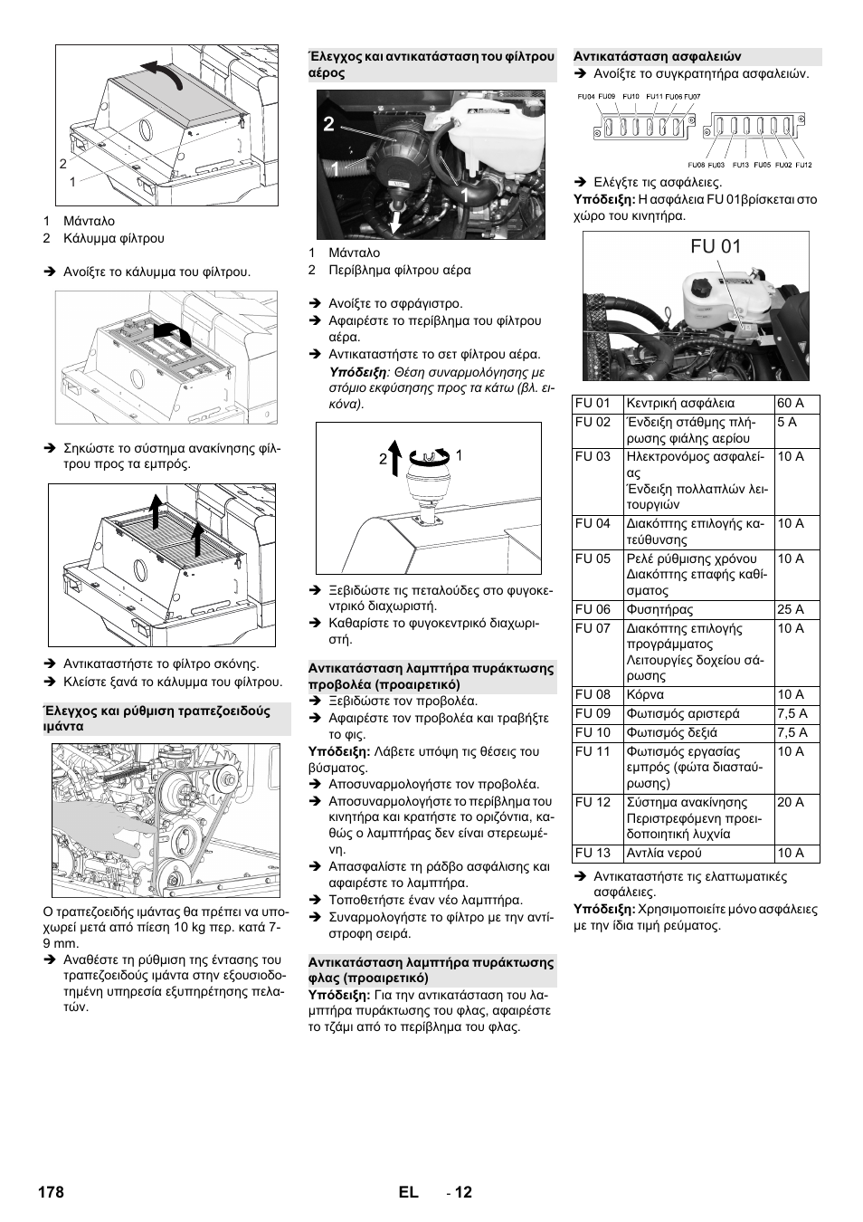 Karcher KM 130-300 R Lpg User Manual | Page 178 / 448