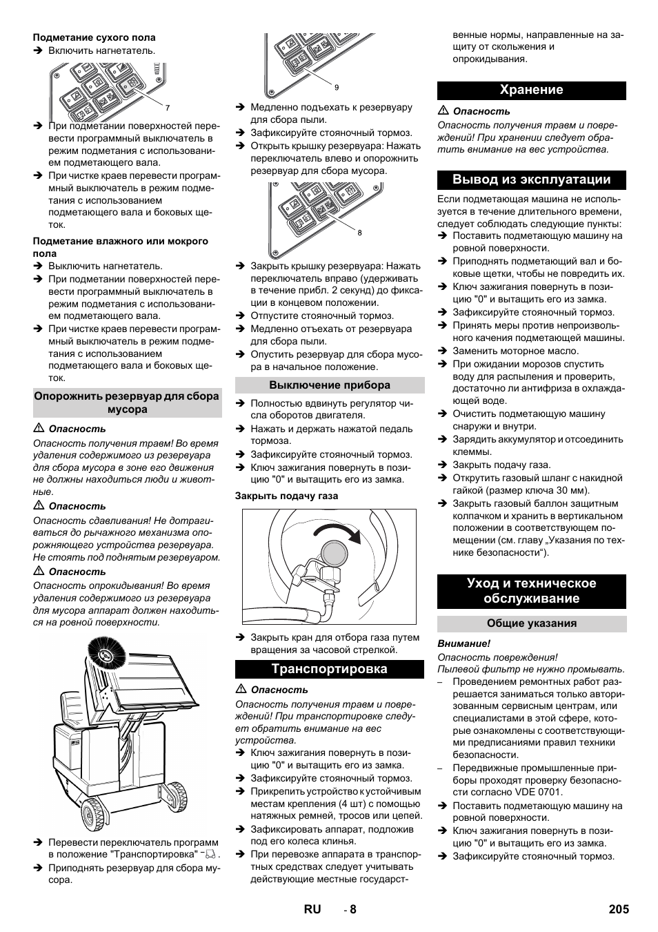 Karcher KM 130-300 R Lpg User Manual | Page 205 / 448