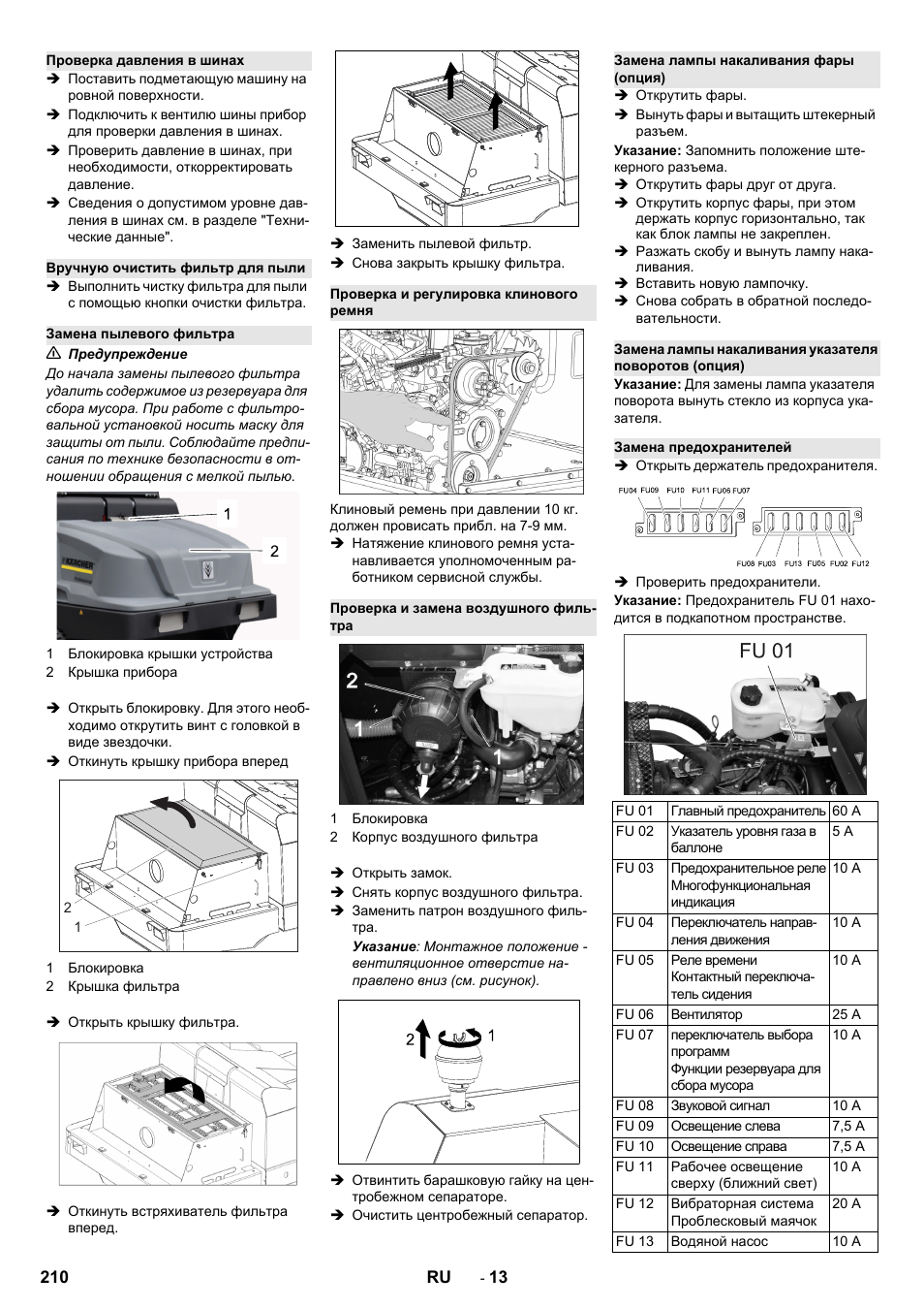 Karcher KM 130-300 R Lpg User Manual | Page 210 / 448