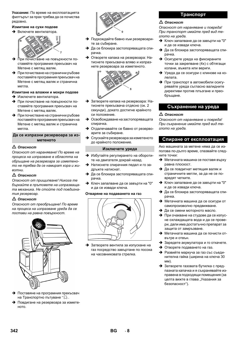Karcher KM 130-300 R Lpg User Manual | Page 342 / 448