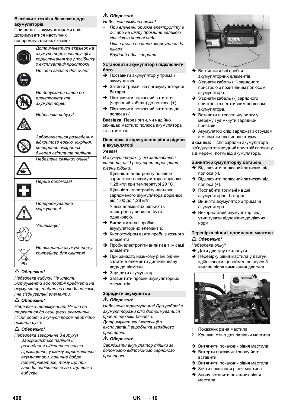 Karcher KM 130-300 R Lpg User Manual | Page 406 / 448