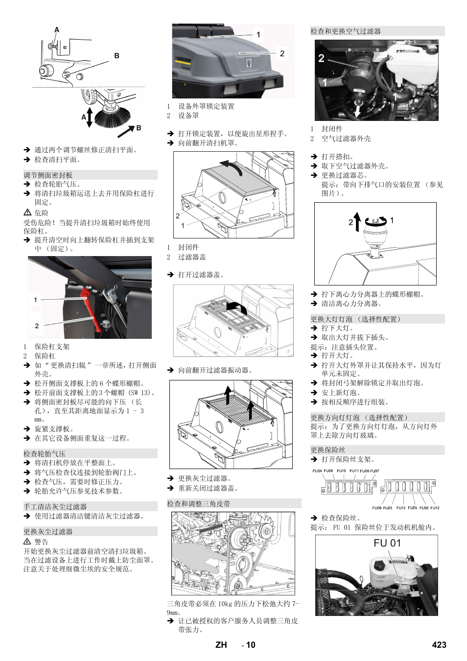 Karcher KM 130-300 R Lpg User Manual | Page 423 / 448