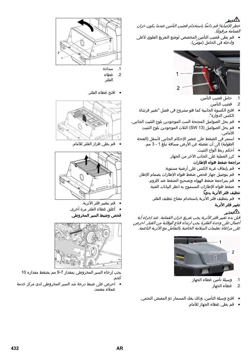 Karcher KM 130-300 R Lpg User Manual | Page 432 / 448