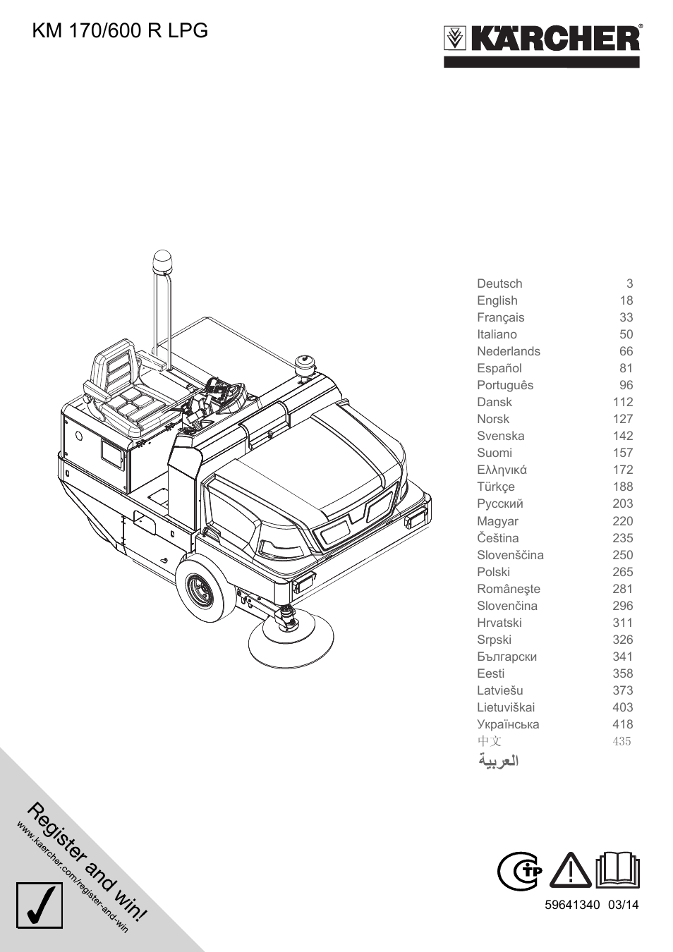 Karcher KM 170-600 R Lpg User Manual | 472 pages